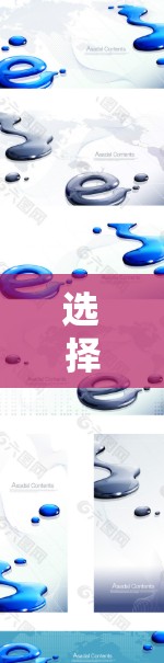选择适合的VPN优惠套餐需要根据你的具体需求来决定。以下是一些常见的VPN优惠套餐选择建议