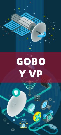 GOBOY VPN连接体验，高速稳定，安全无忧